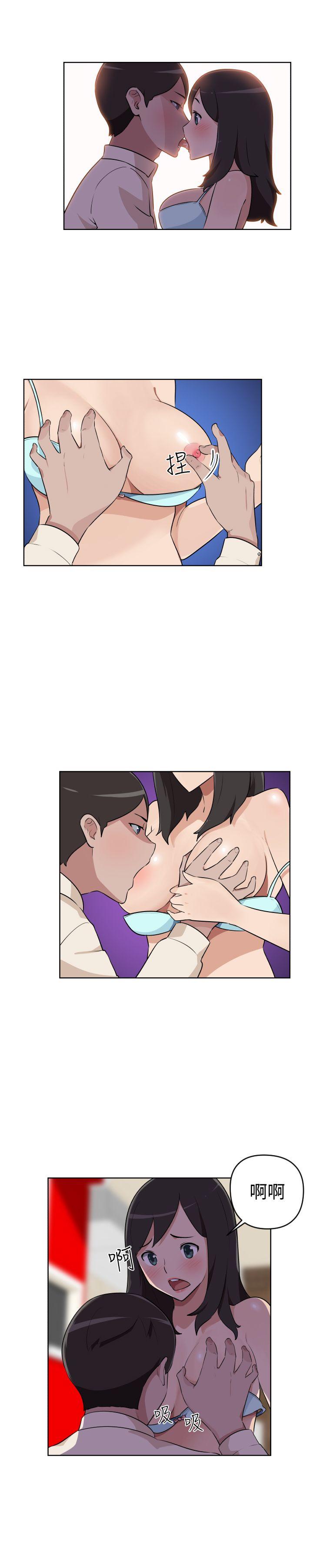 社区的神祕美容院 第5話 第2页