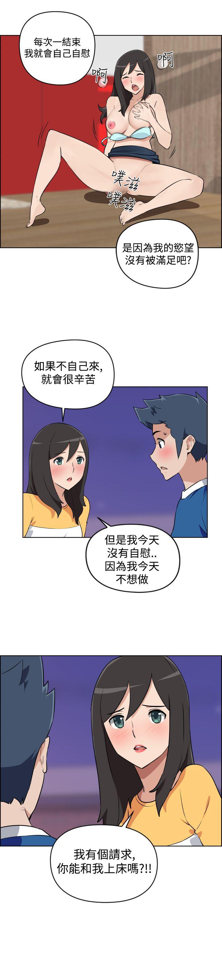 社区的神祕美容院 第5話 第12页