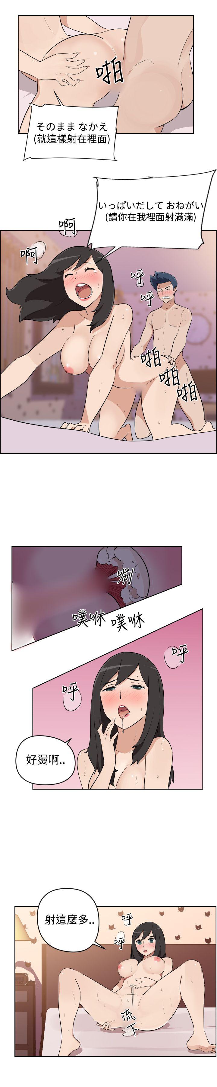 社区的神祕美容院 第6話 第10页