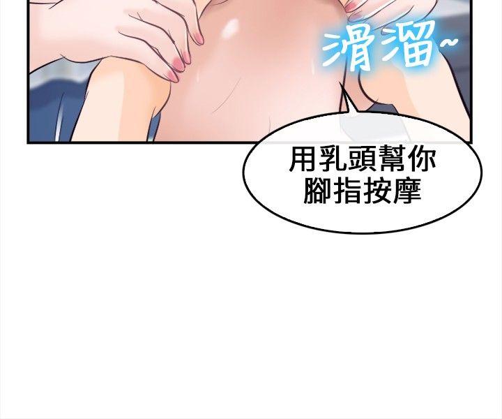 性王之路(重返拳坛) 第8話 第23页