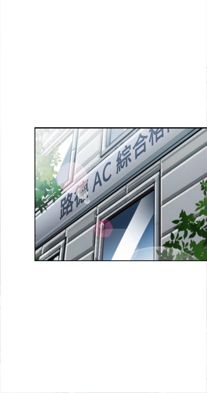 性王之路(重返拳坛) 第8話 第27页