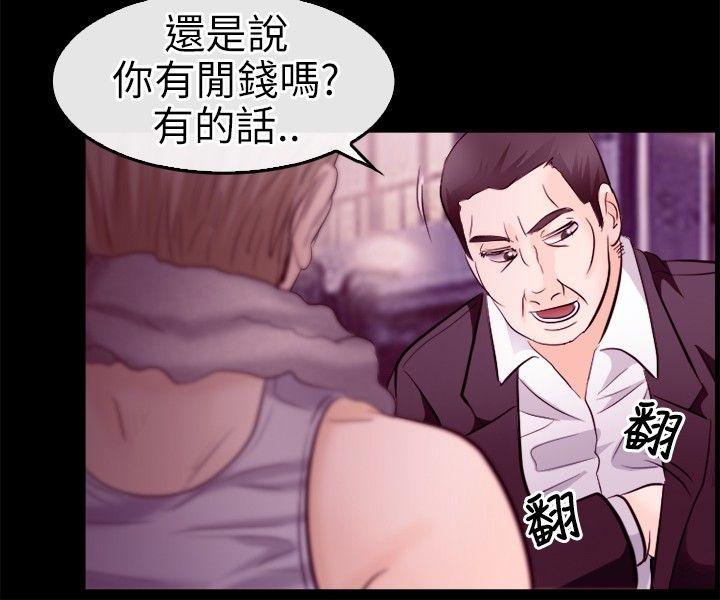 性王之路(重返拳坛) 第9話 第28页