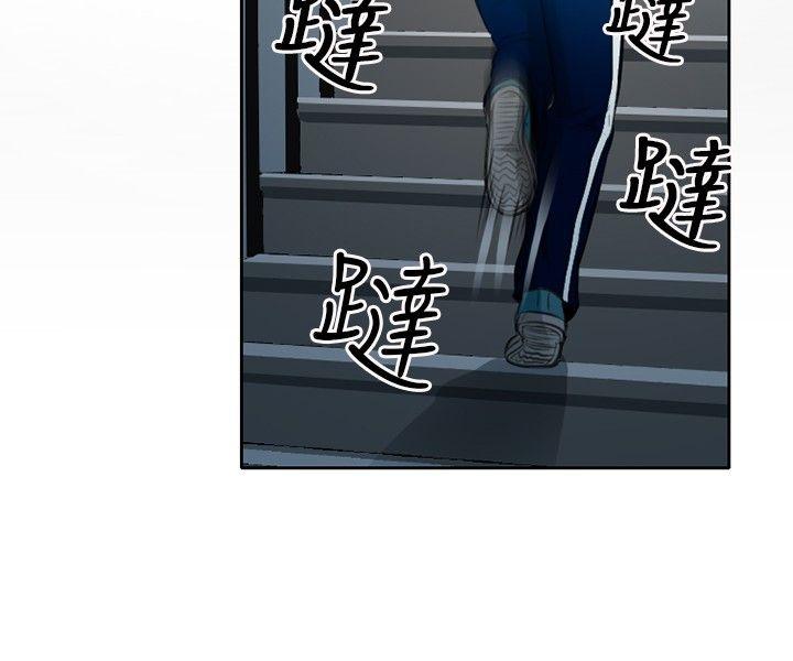 性王之路(重返拳坛) 第1話 第4页