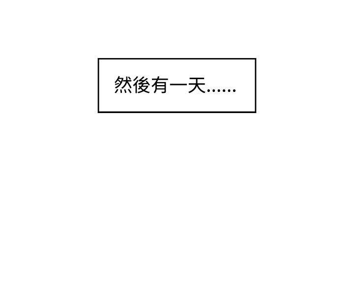 性王之路(重返拳坛) 第1話 第6页