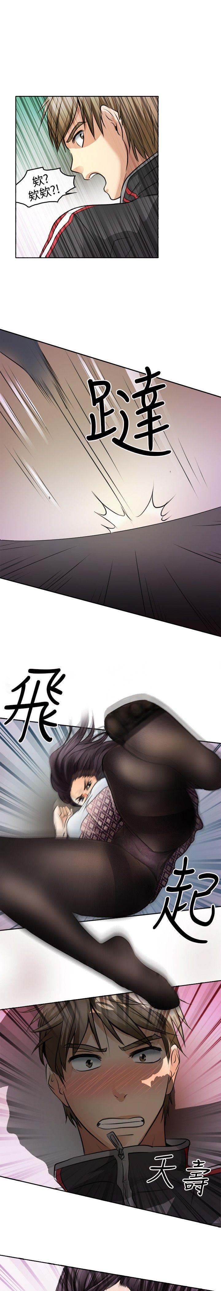 性王之路(重返拳坛) 第1話 第17页