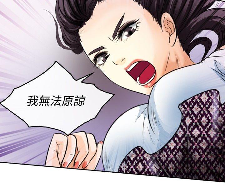 性王之路(重返拳坛) 第1話 第18页
