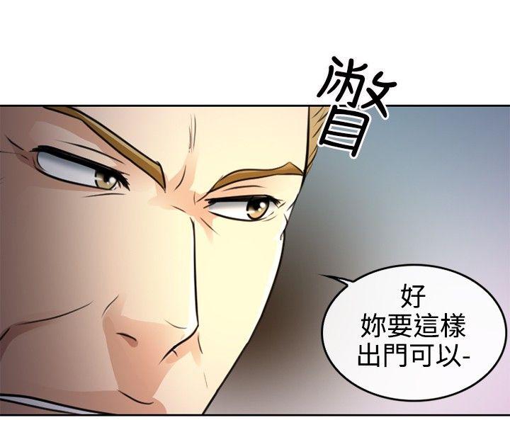 性王之路(重返拳坛) 第1話 第14页