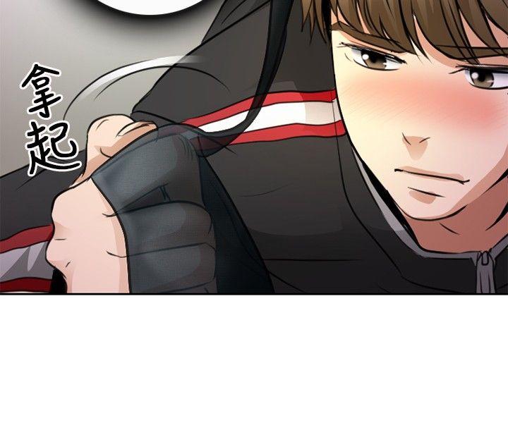 性王之路(重返拳坛) 第1話 第26页