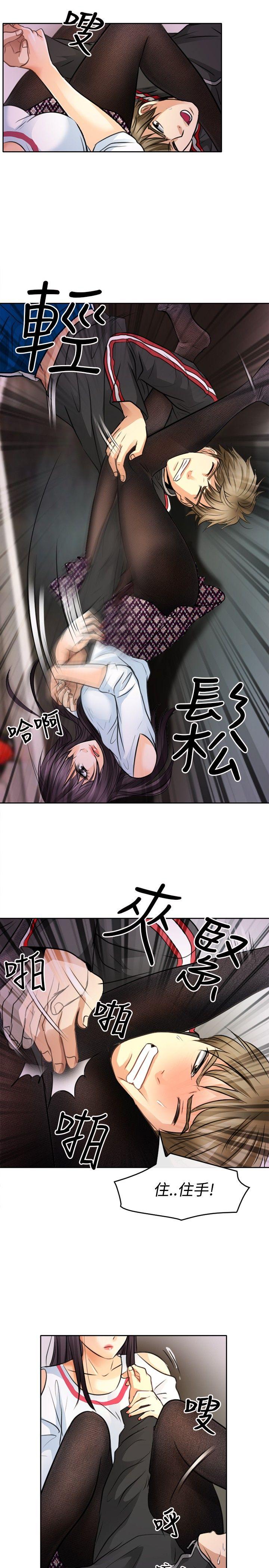 性王之路(重返拳坛) 第1話 第21页