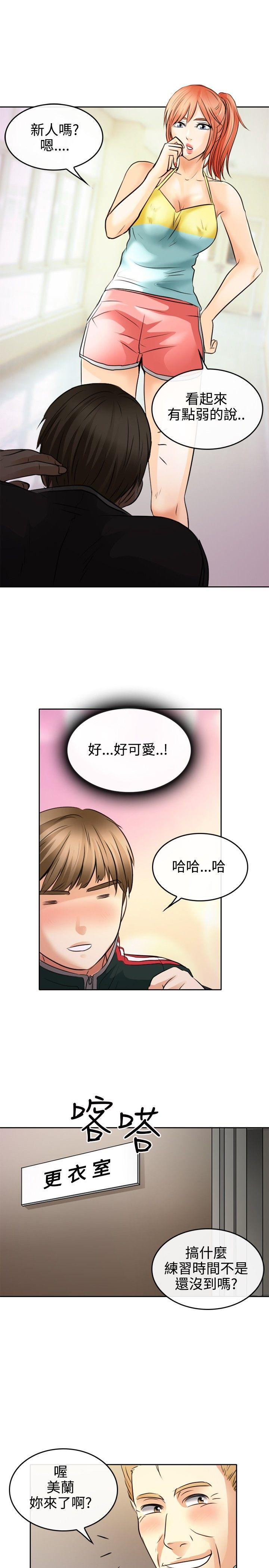 性王之路(重返拳坛) 第1話 第29页