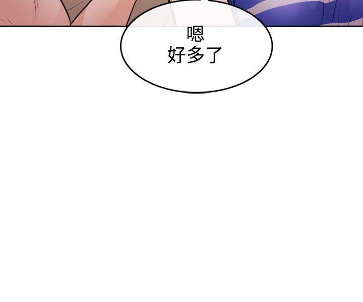 性王之路(重返拳坛) 第1話 第32页