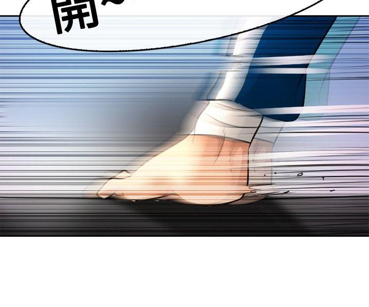 性王之路(重返拳坛) 第1話 第38页