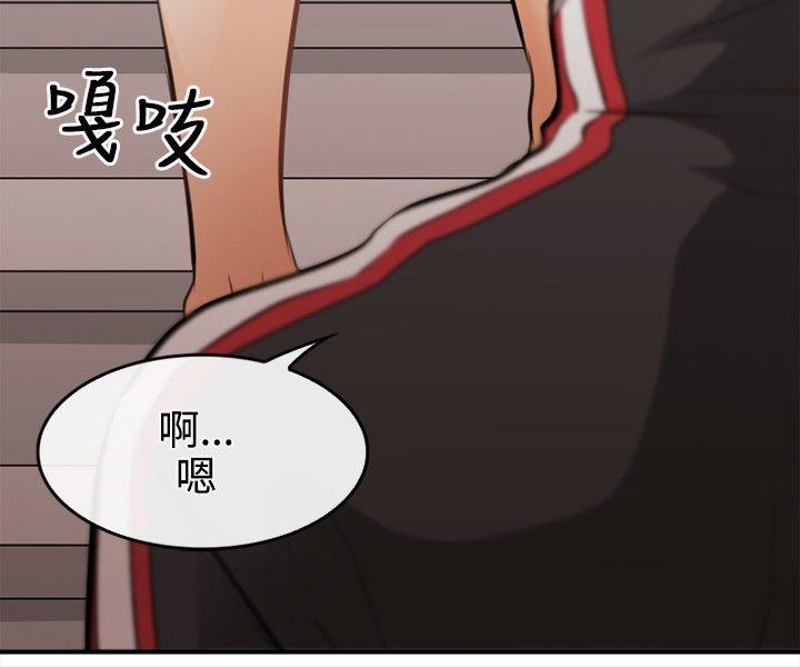 性王之路(重返拳坛) 第2話 第20页