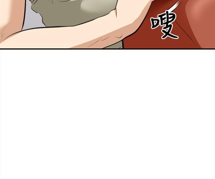 性王之路(重返拳坛) 第2話 第14页