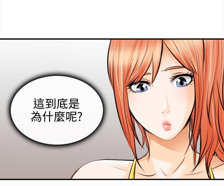 性王之路(重返拳坛) 第2話 第18页