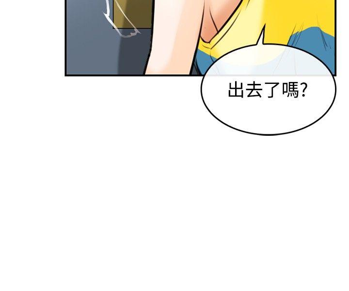 性王之路(重返拳坛) 第2話 第32页