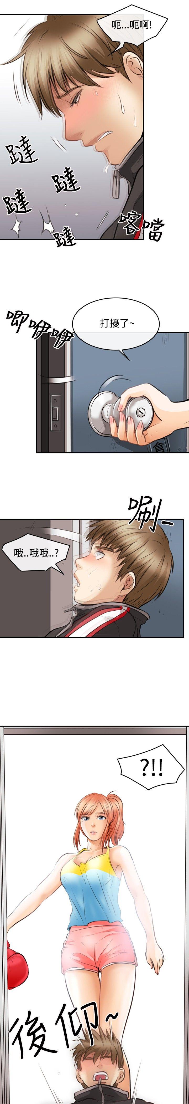 性王之路(重返拳坛) 第2話 第33页