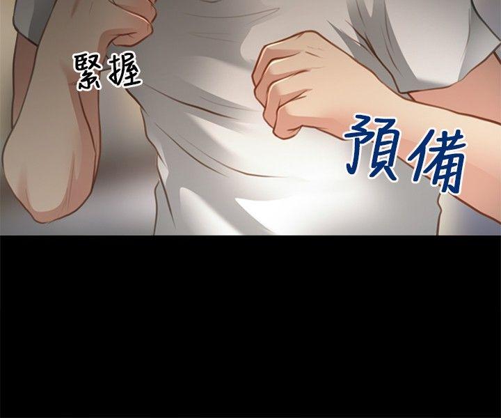 性王之路(重返拳坛) 第25話 第30页