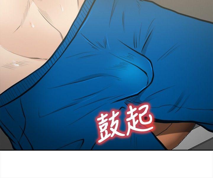 性王之路(重返拳坛) 最終話 第12页