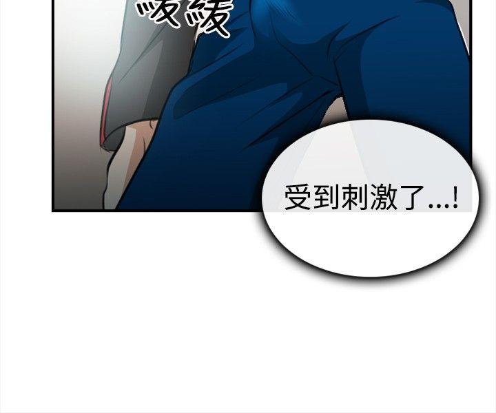 性王之路(重返拳坛) 第3話 第34页