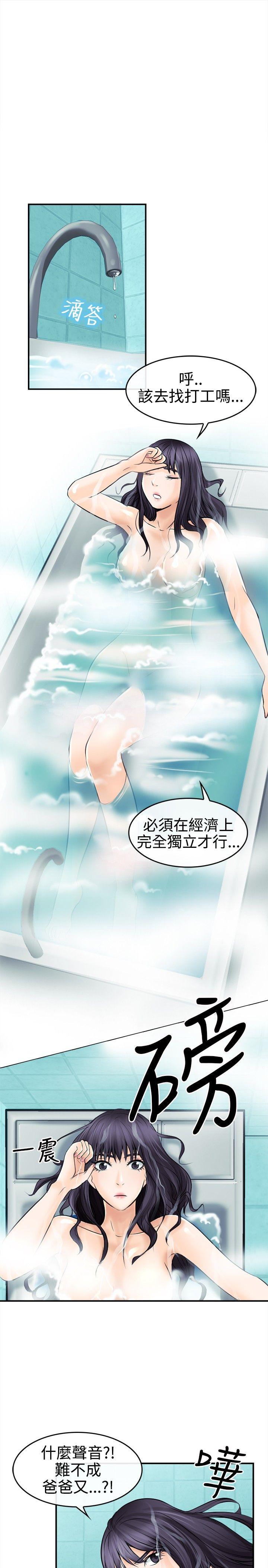 性王之路(重返拳坛) 第4話 第3页