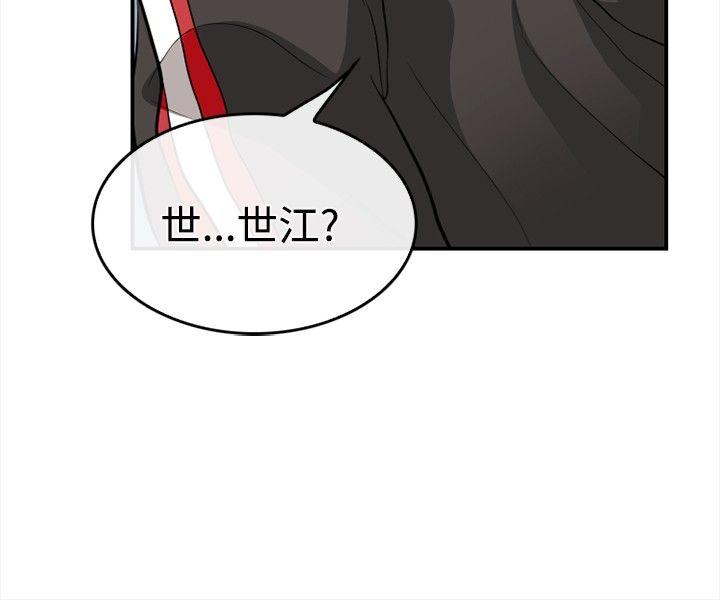 性王之路(重返拳坛) 第4話 第12页