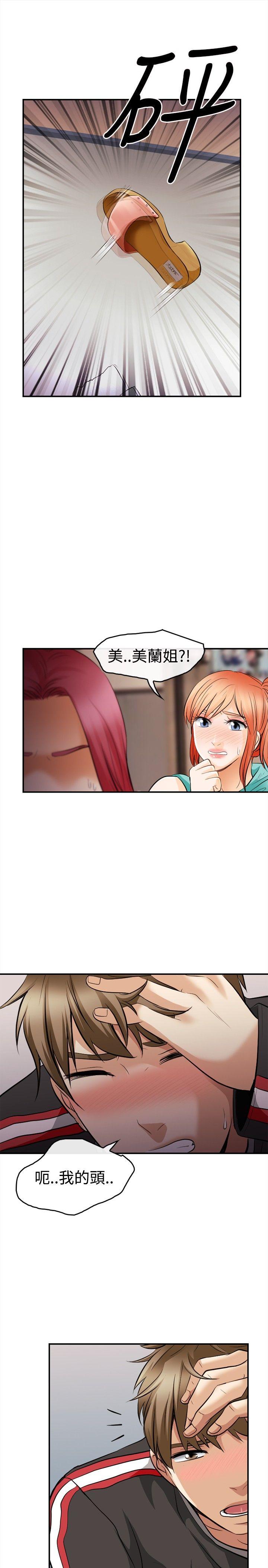 性王之路(重返拳坛) 第4話 第11页
