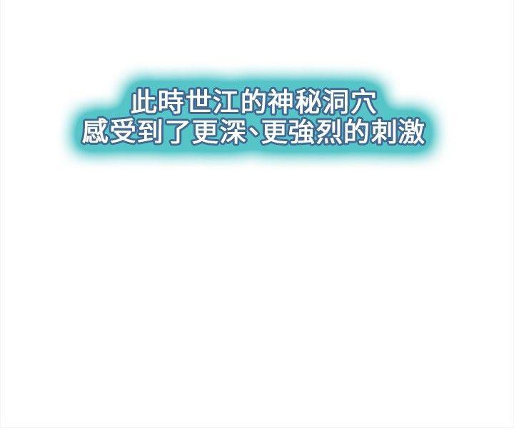 性王之路(重返拳坛) 第4話 第20页