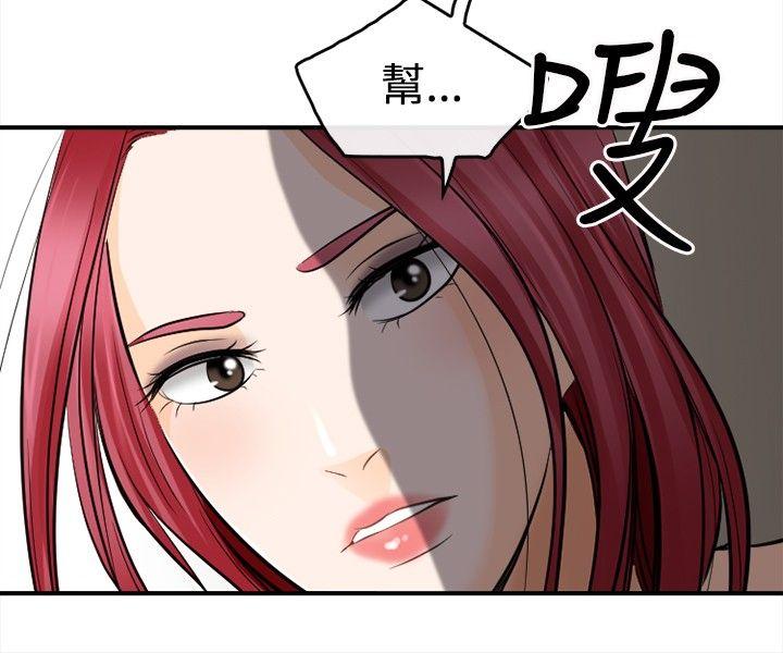 性王之路(重返拳坛) 第4話 第22页