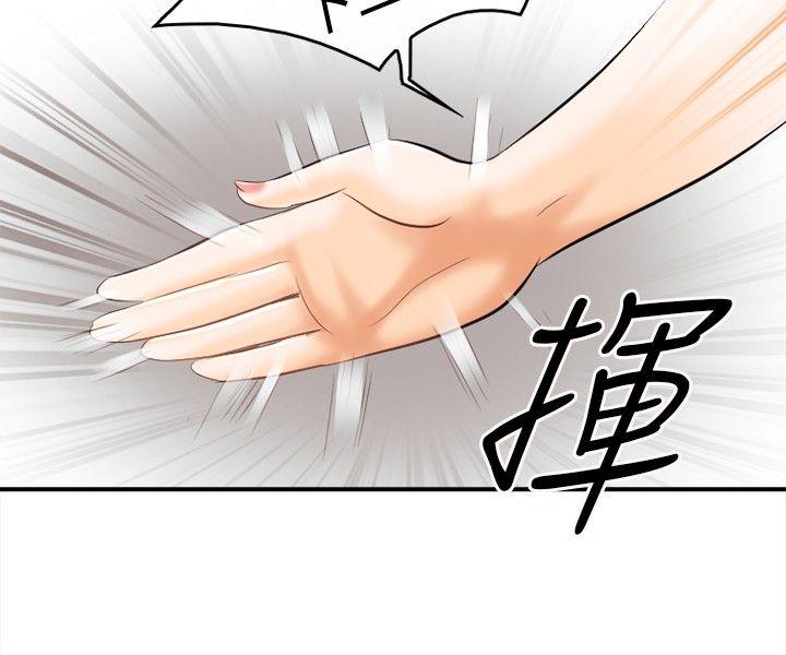 性王之路(重返拳坛) 第4話 第32页