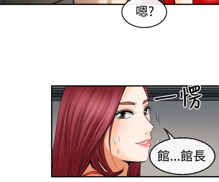 性王之路(重返拳坛) 第5話 第3页
