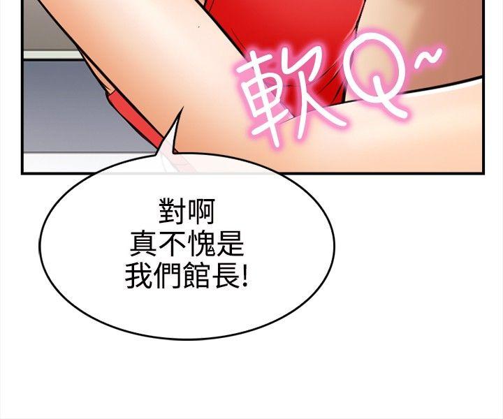 性王之路(重返拳坛) 第5話 第12页