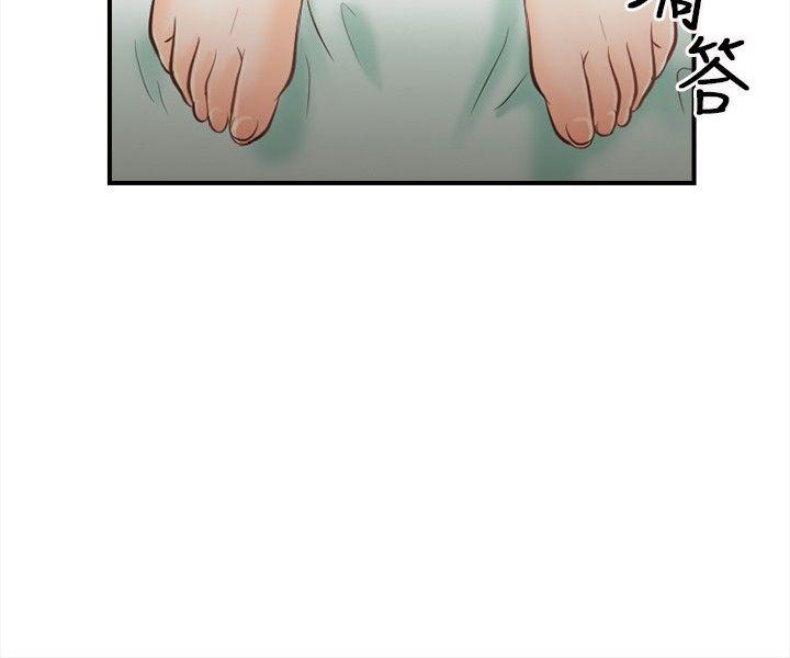 性王之路(重返拳坛) 第5話 第14页