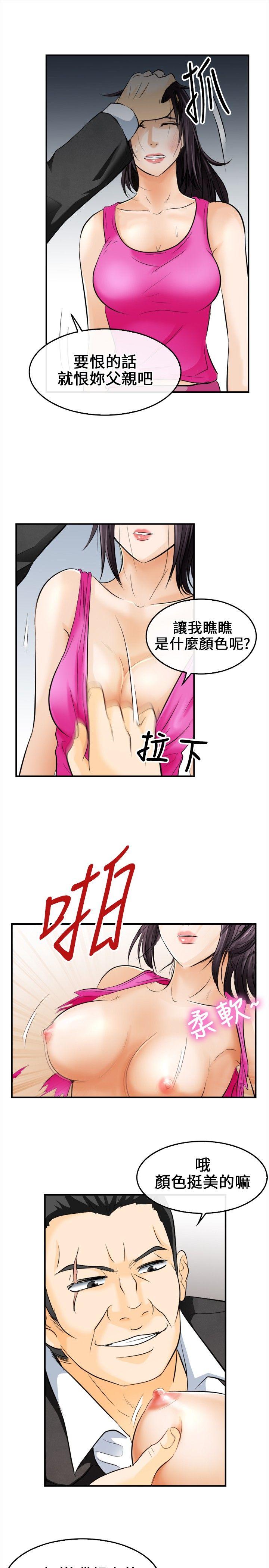 性王之路(重返拳坛) 第7話 第25页