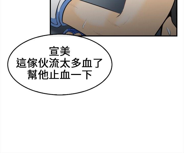 性王之路(重返拳坛) 第7話 第7页