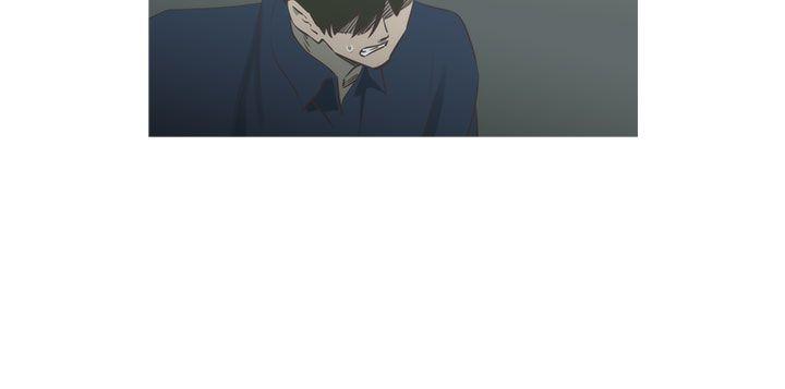 蛇精潮穴 第17話 第2页