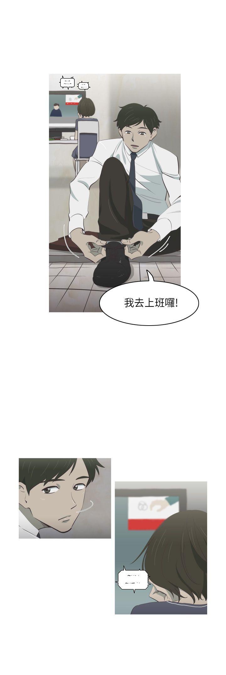 蛇精潮穴 第1話 第4页