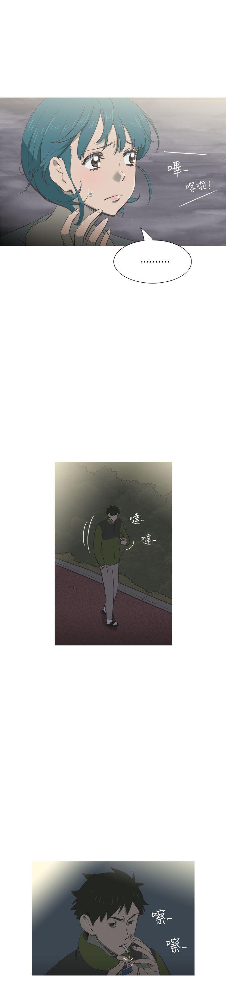 蛇精潮穴 第20話 第3页