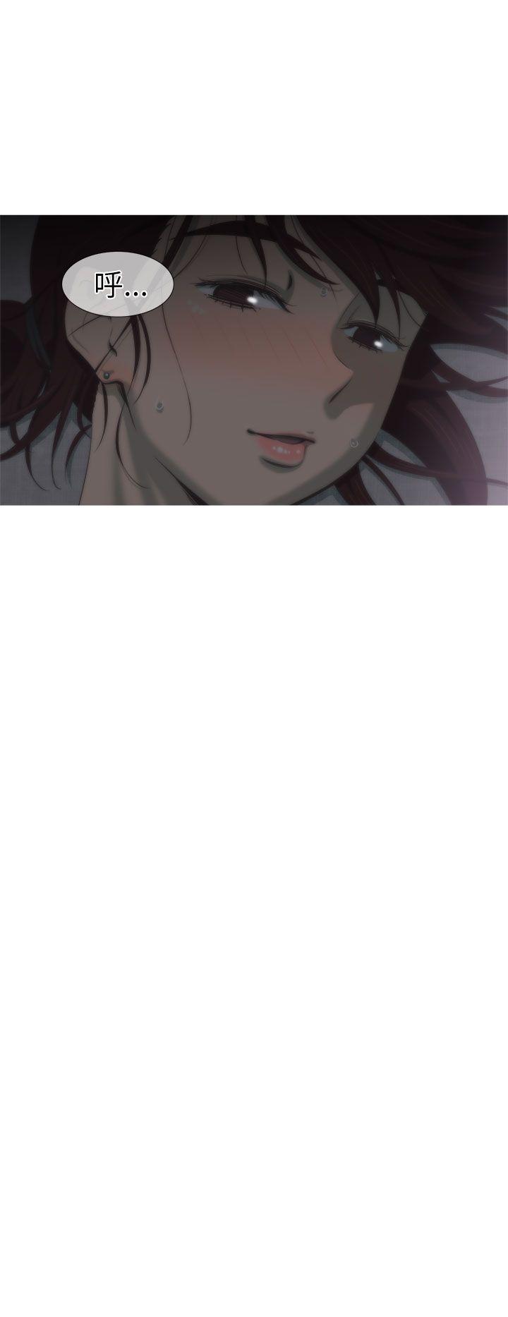 蛇精潮穴 第2話 第9页