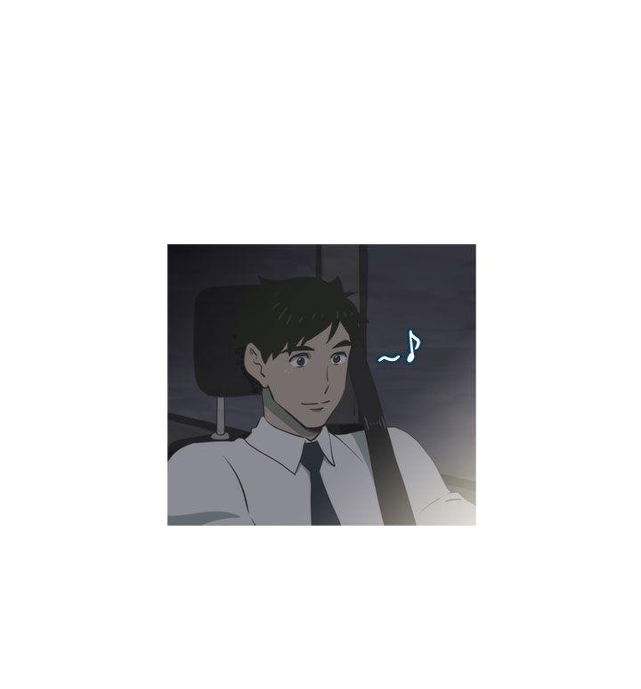 蛇精潮穴 第24話 第4页