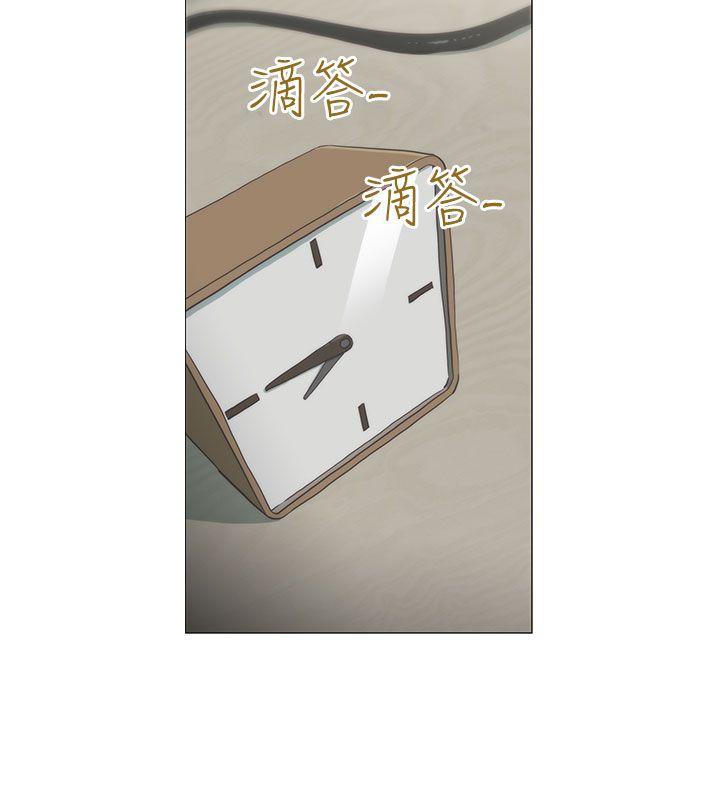 蛇精潮穴 第4話 第6页