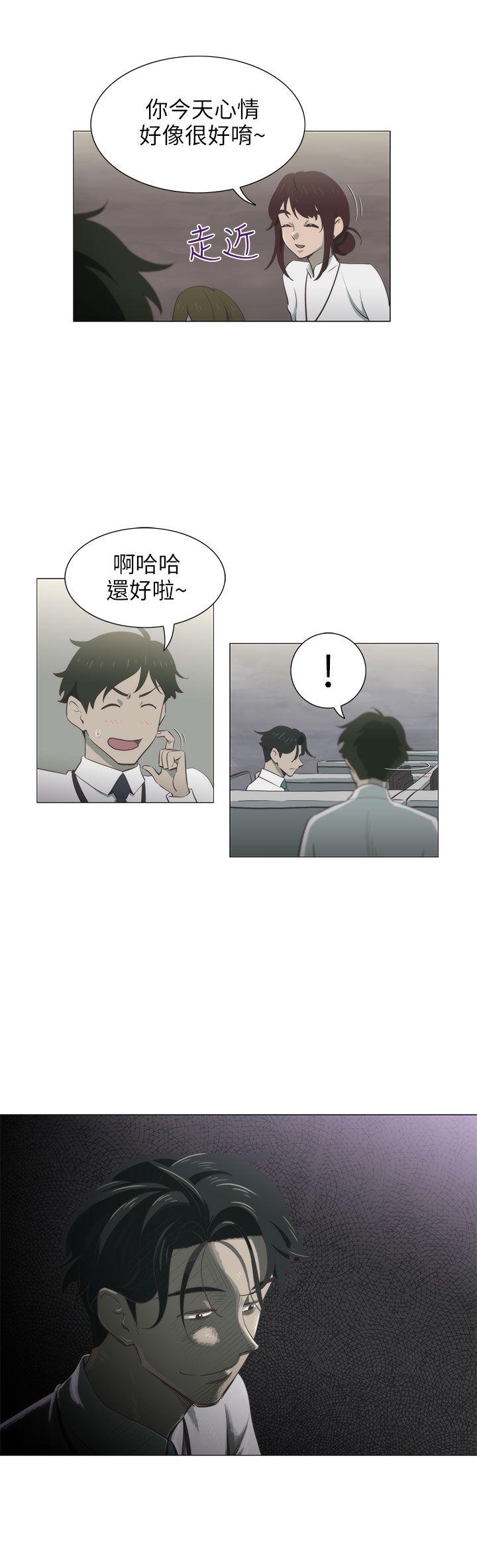 蛇精潮穴 第4話 第2页