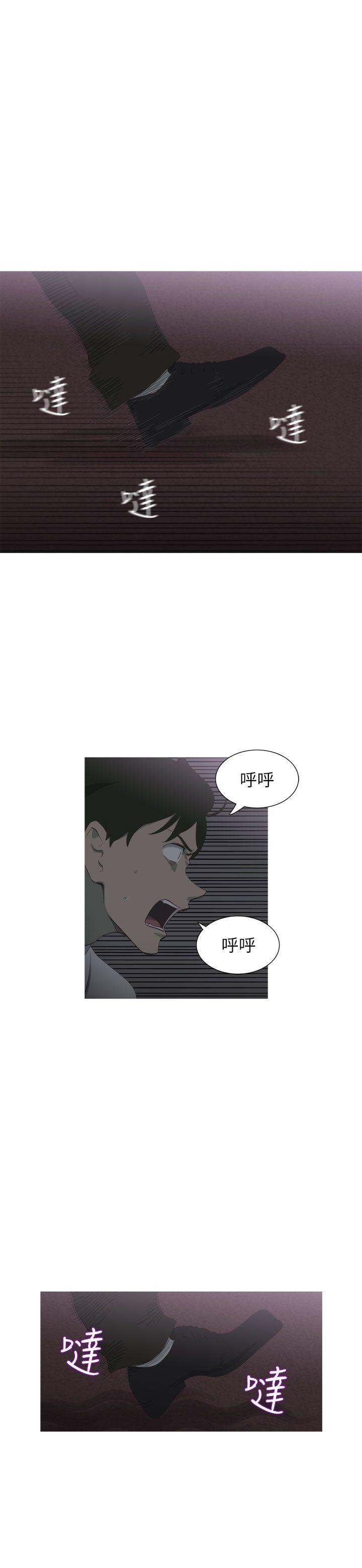 蛇精潮穴 第5話 第1页