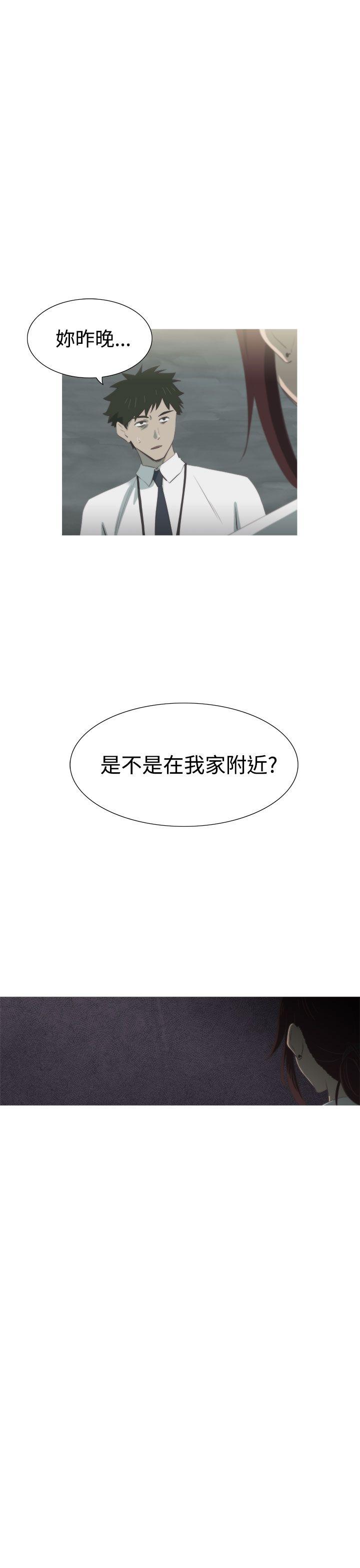 蛇精潮穴 第6話 第1页