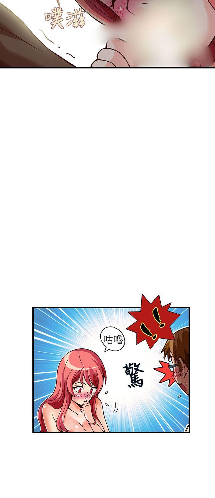 抱歉姐是变态 第31話 第3页