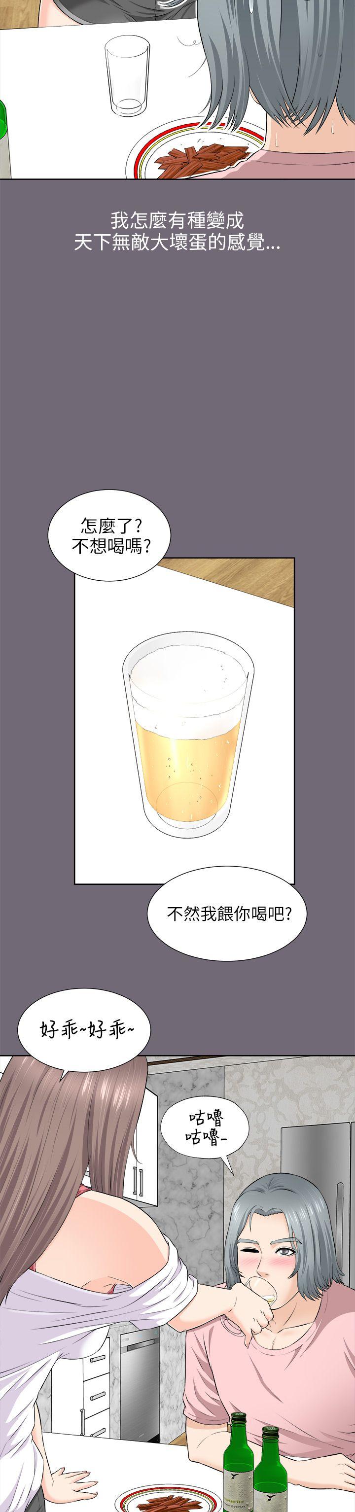 我和姐夫(两个女人) 第2話 第33页