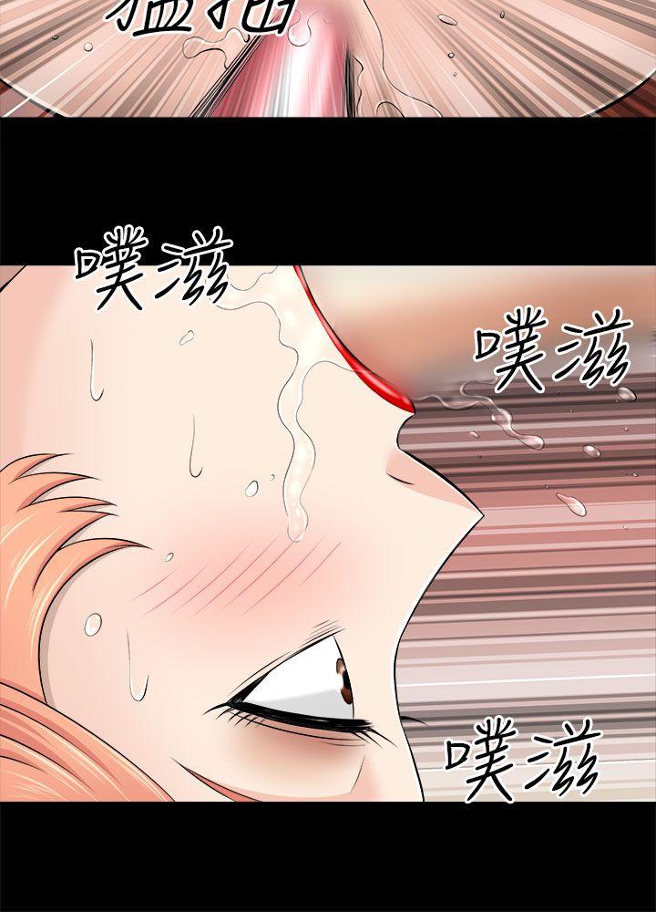 我和姐夫(两个女人) 第7話 第33页