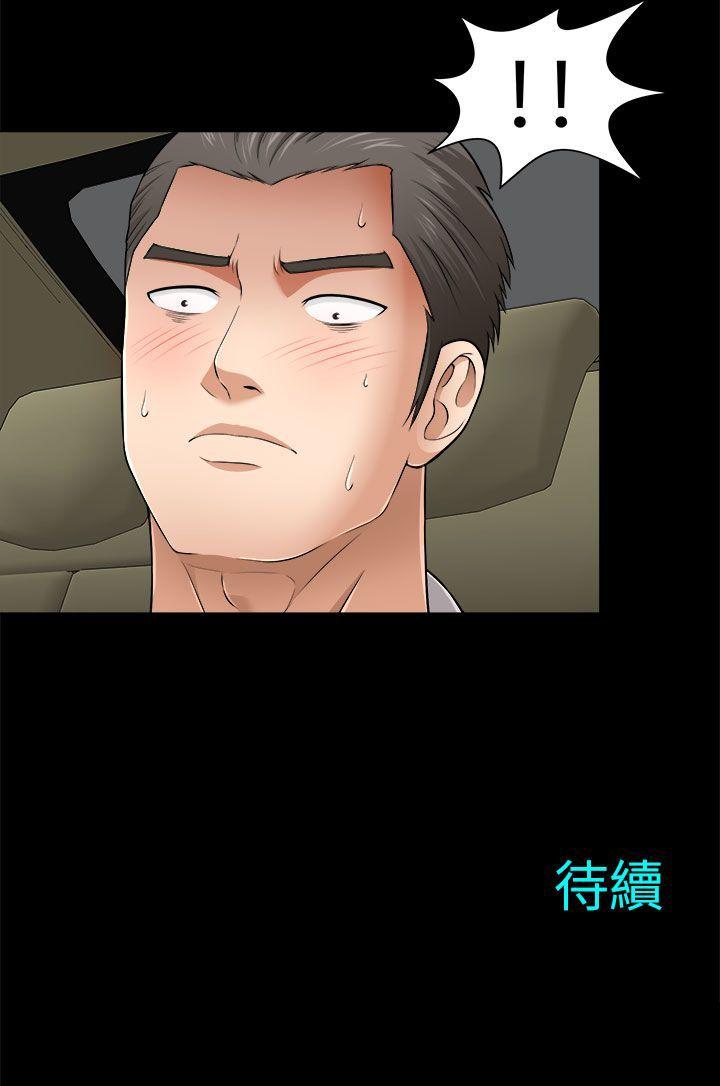 我和姐夫(两个女人) 第7話 第36页