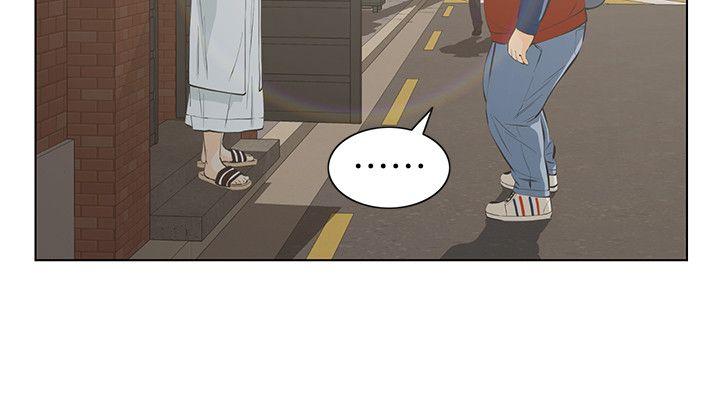那家伙的女人 第3話-我不在家的時候… 第38页