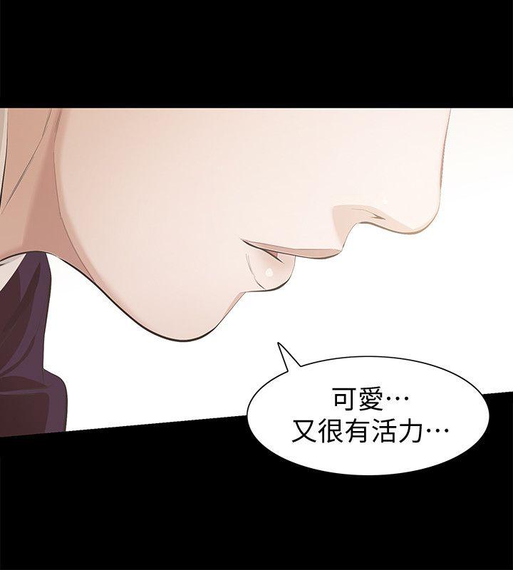 那家伙的女人 第5話-輕易到手的女人 第29页